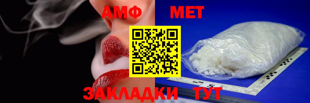 Амфетамин 98%  Вход с VPN  Амфетамин  Кострома 