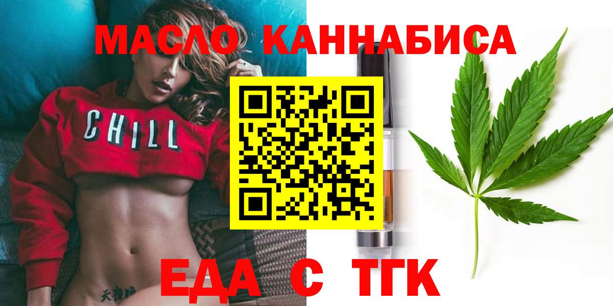 Canna-Cookies марихуана  Вход с VPN  Кострома 