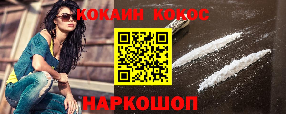 Cocaine 98%  дарнет шоп  Кострома  Вход с VPN 