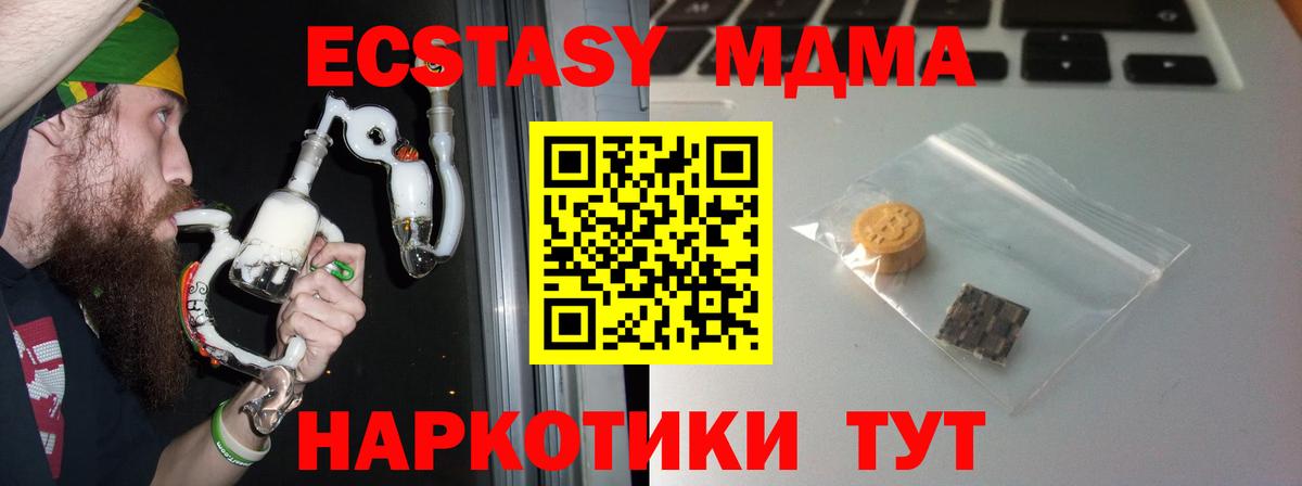 Экстази таблы  Ecstasy  Кострома  Ecstasy VHQ  Вход с VPN 