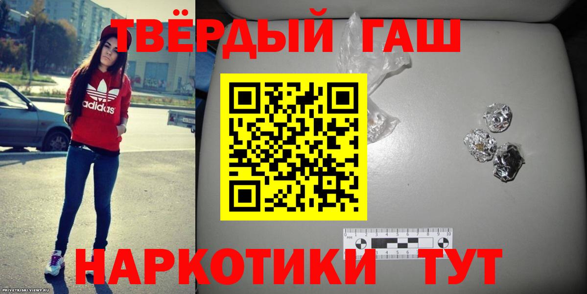 Гашиш индика сатива Кострома