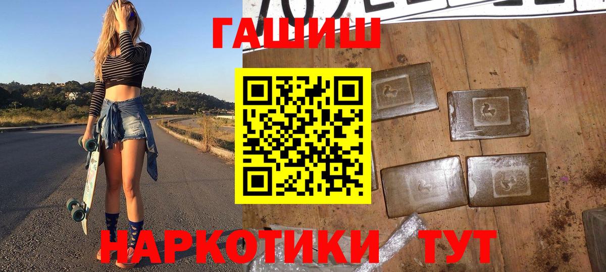 Кострома  Гашиш hashish  ГАШИШ VHQ  Вход с VPN 