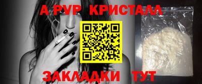 стаф Кимры