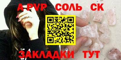 стаф Кимры