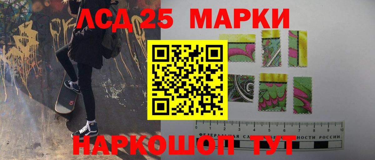 ЛСД экстази кислота  Вход с VPN  Кострома  LSD-25 экстази кислота 