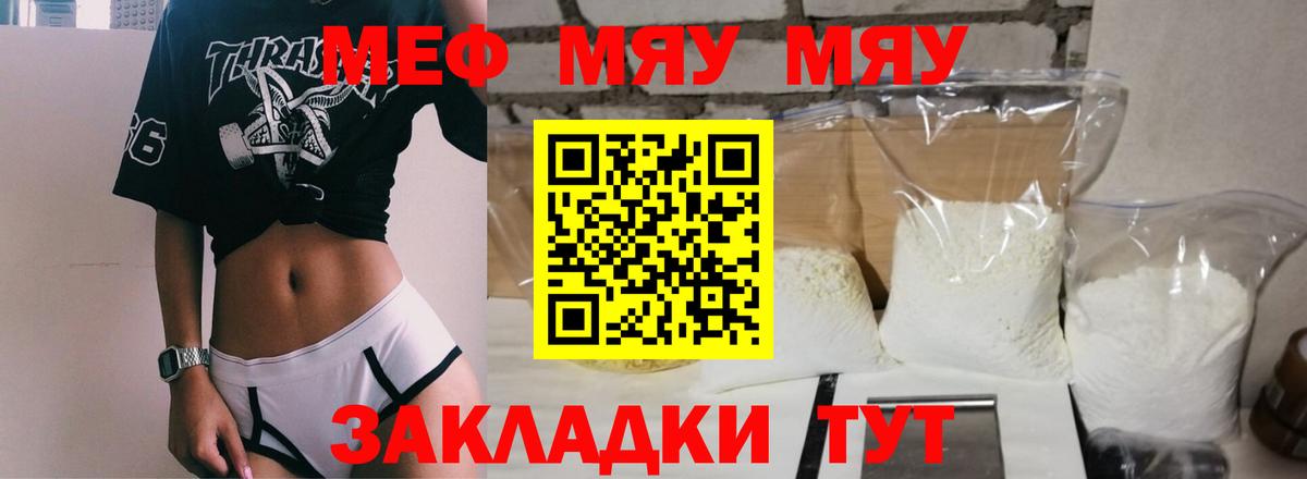 Меф кристаллы  Кострома  МЕТ  Вход с VPN  Конопля 