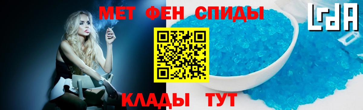 Кострома  МЕТАМФЕТАМИН пудра  Вход с VPN 
