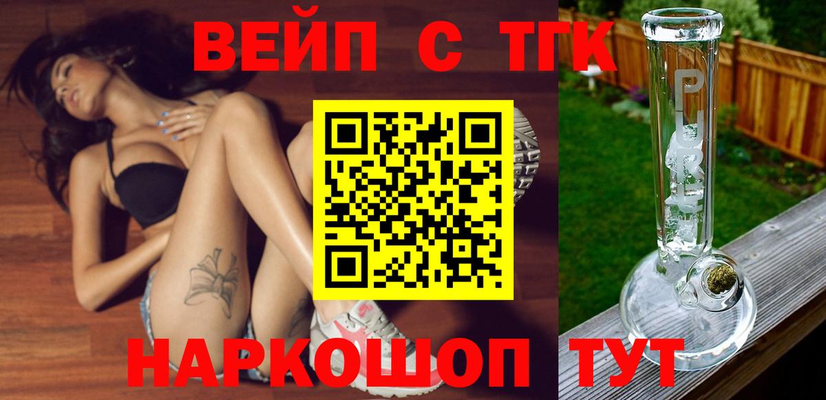 Дистиллят ТГК Wax Кострома