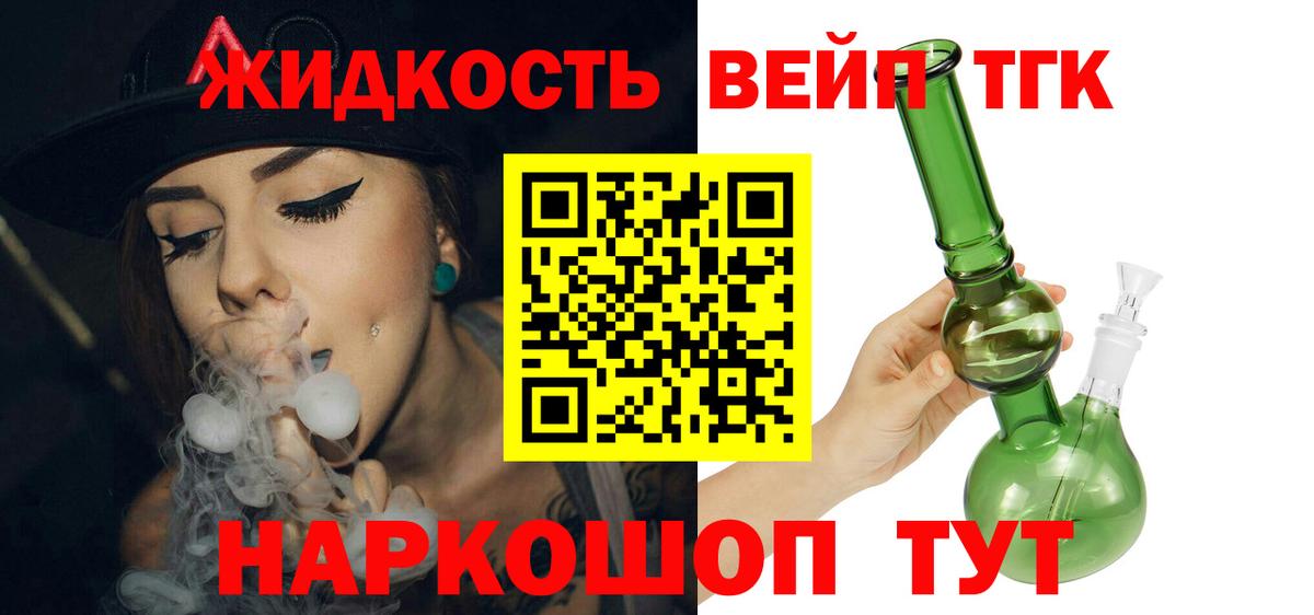Конопля Кострома