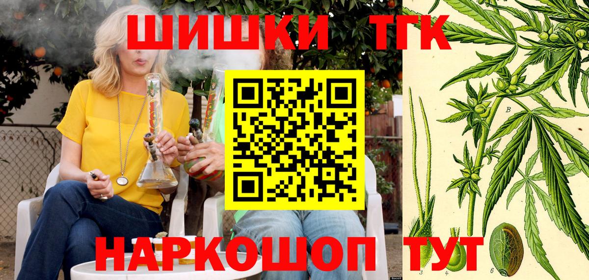 Каннабис Ganja  Вход с VPN  Марихуана планчик  Кострома  Конопля Amnesia  Бошки марихуана LSD WEED 