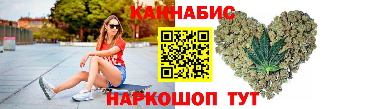 Каннабис сатива Кострома